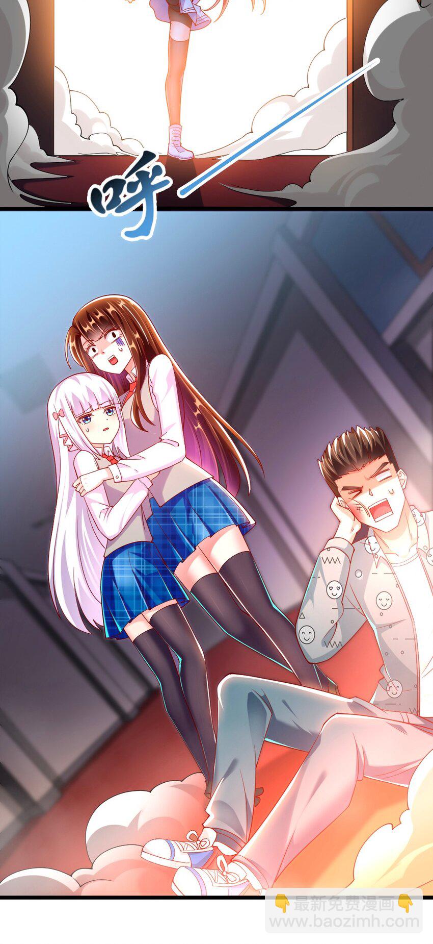 059 先唬住再说-第61话