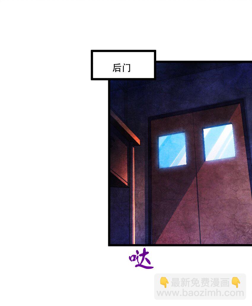 059 先唬住再说-第61话