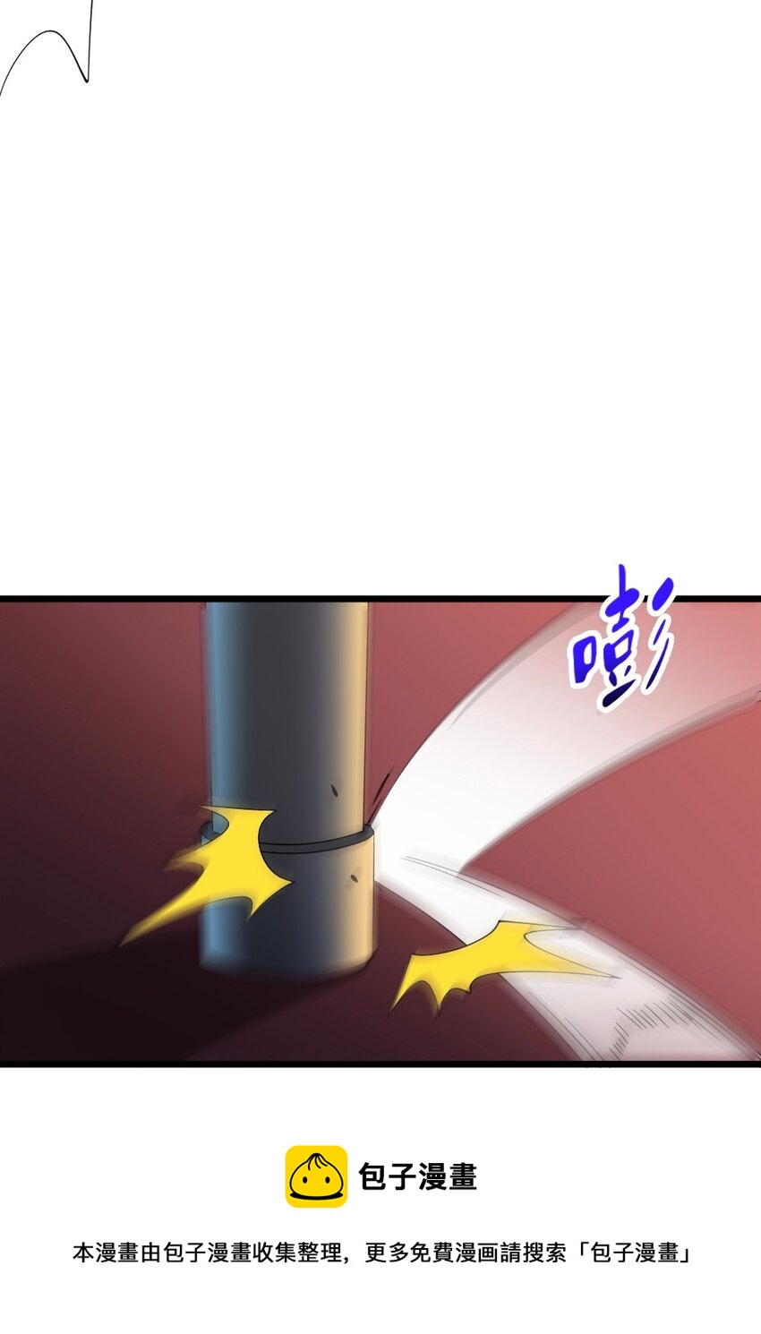 059 先唬住再说-第61话