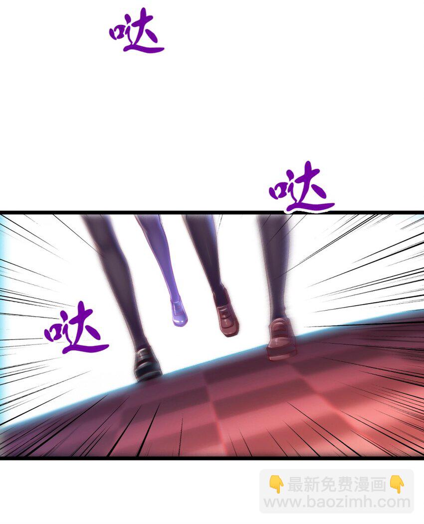 059 先唬住再说-第61话