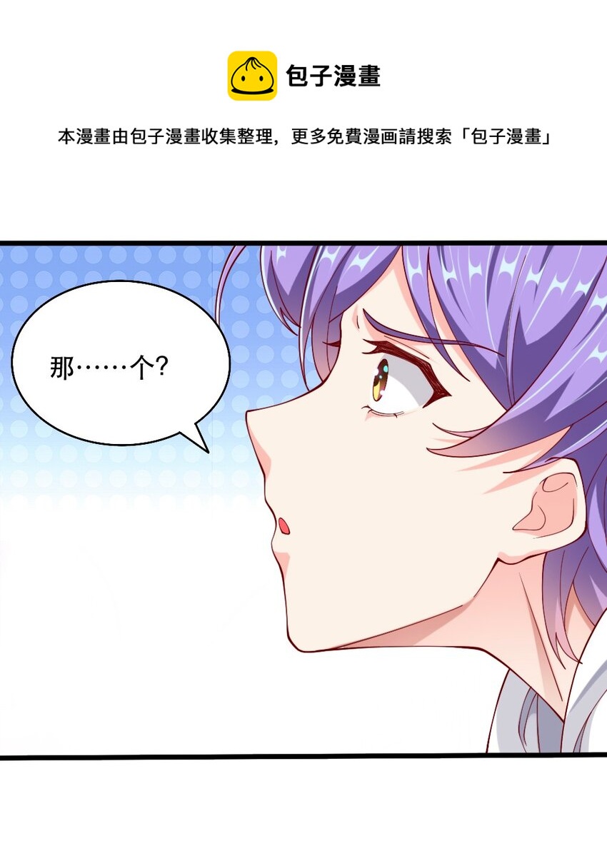 061 强势比跪舔更管用-第63话