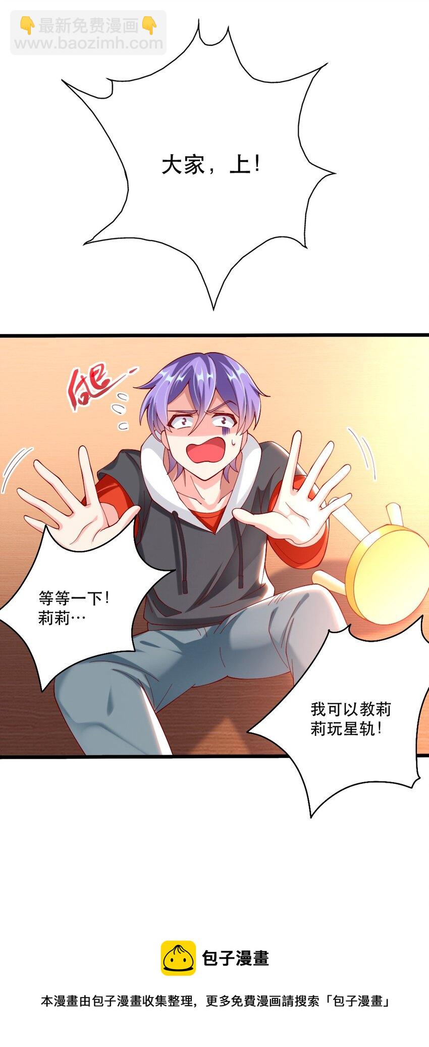 061 强势比跪舔更管用-第63话