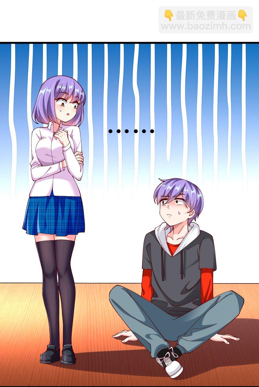 061 强势比跪舔更管用-第63话