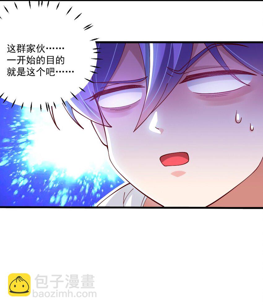 061 强势比跪舔更管用-第63话