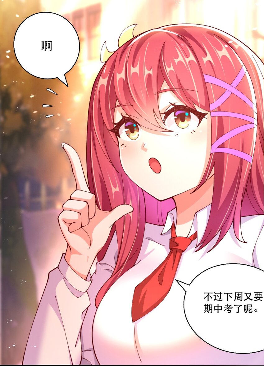 061 强势比跪舔更管用-第63话