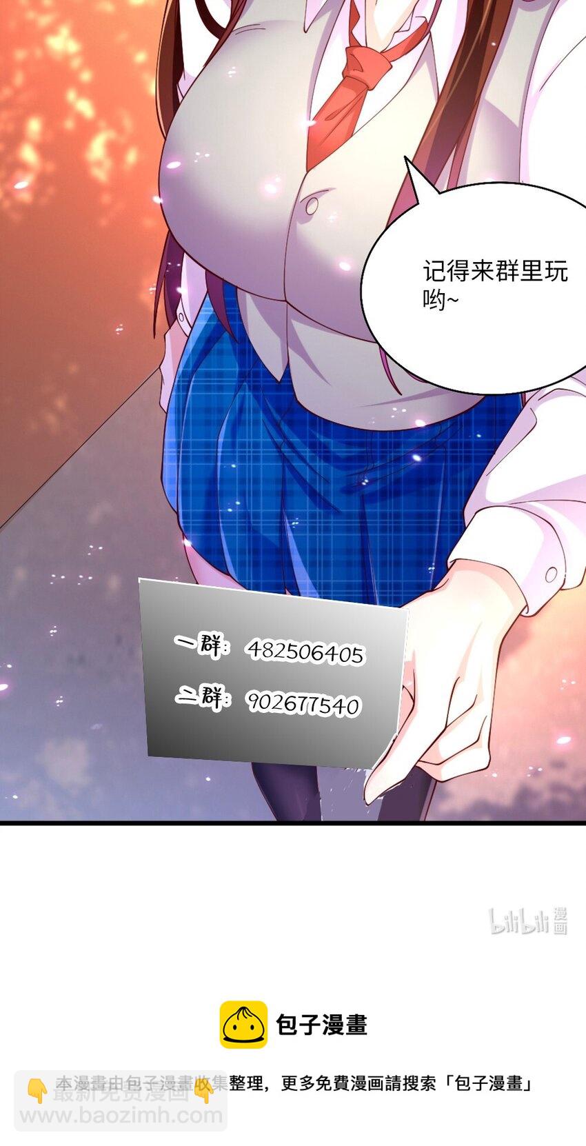 061 强势比跪舔更管用-第63话