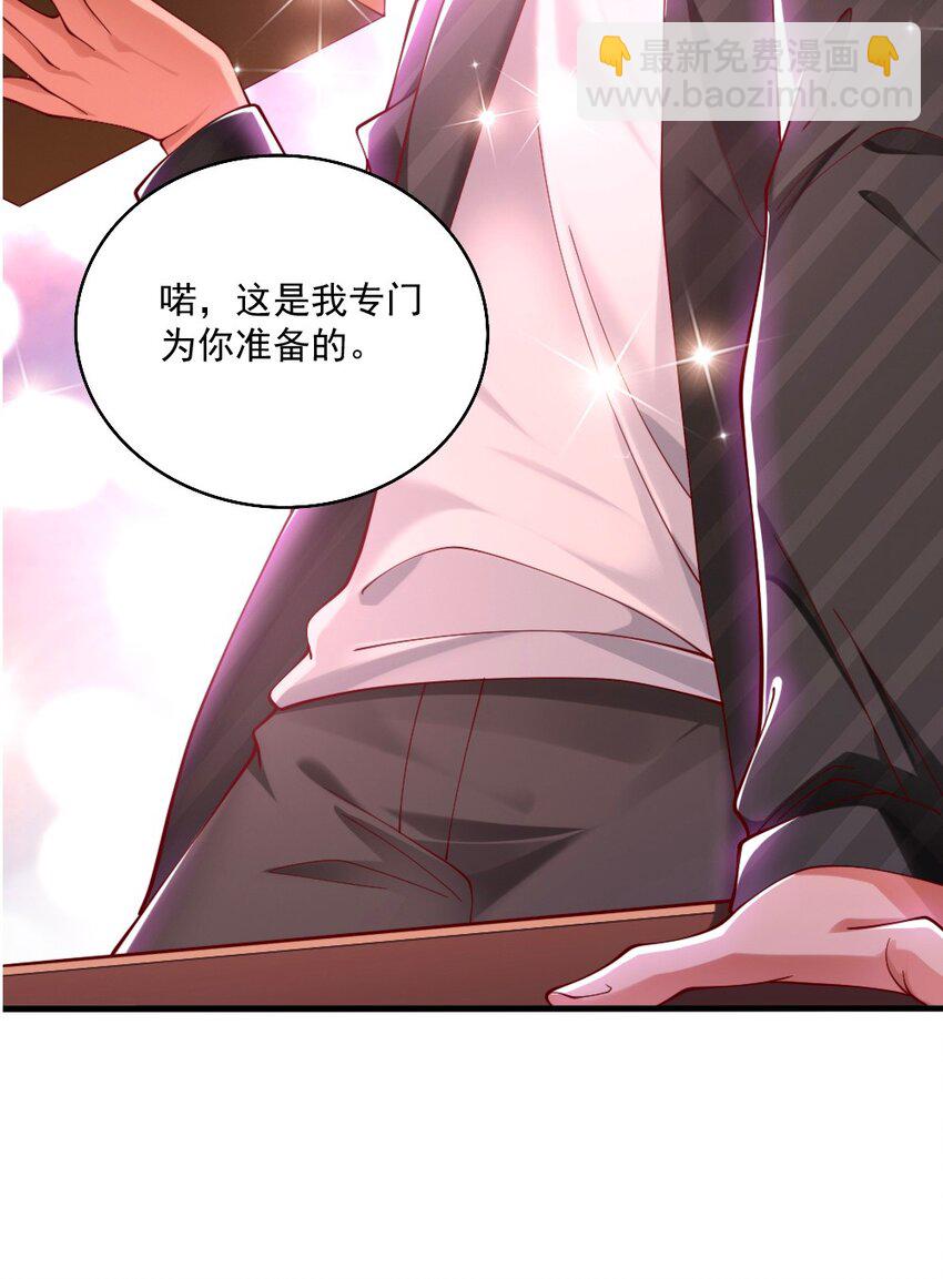 063 吃&hellip;&hellip;吃的有点急了(1/2)-第65话