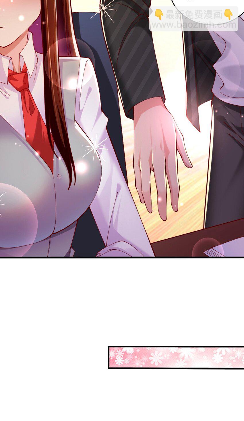 063 吃&hellip;&hellip;吃的有点急了(1/2)-第65话