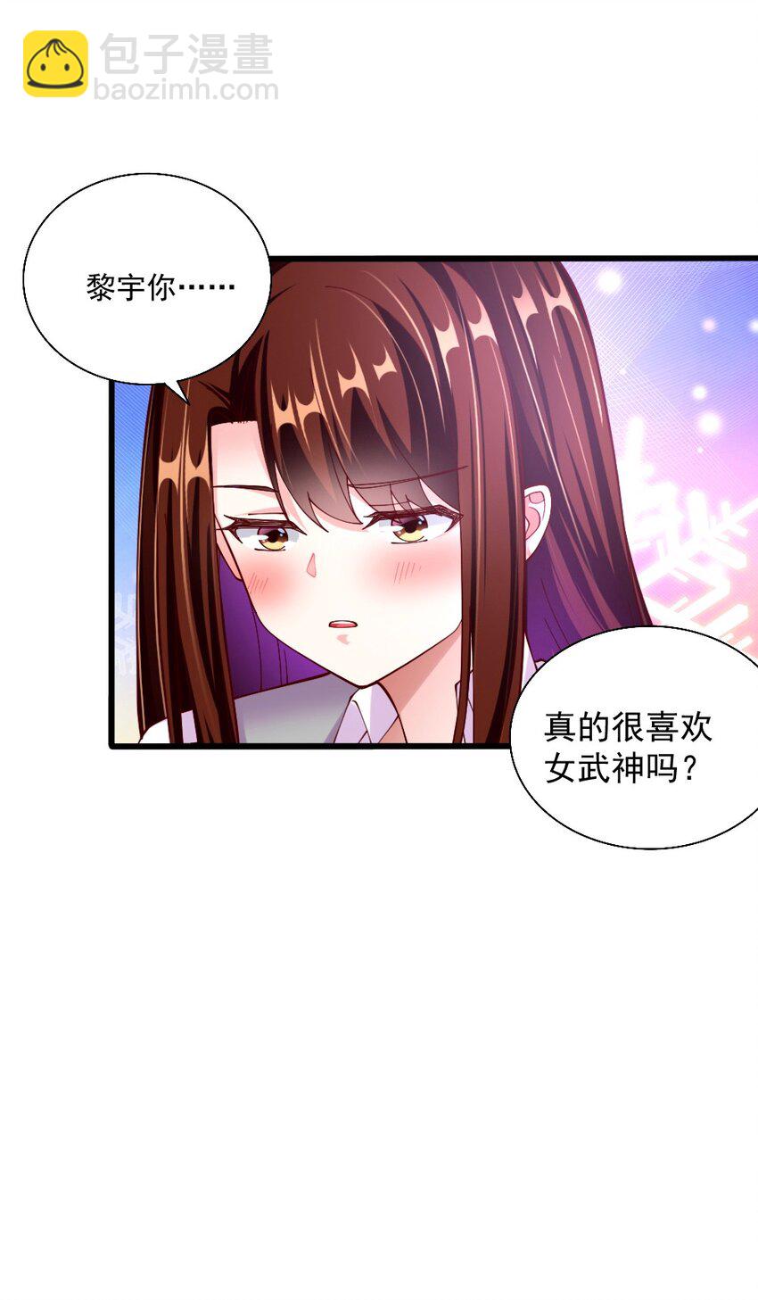 063 吃&hellip;&hellip;吃的有点急了(1/2)-第65话