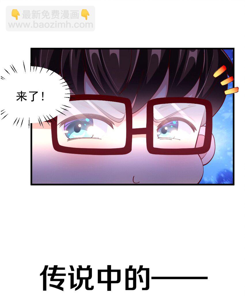 063 吃&hellip;&hellip;吃的有点急了(1/2)-第65话