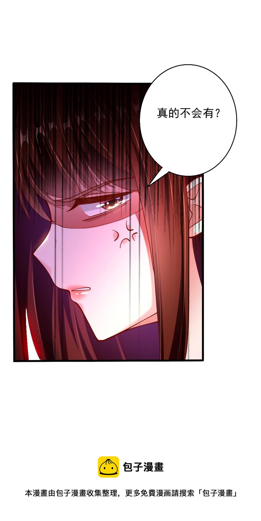 063 吃&hellip;&hellip;吃的有点急了(1/2)-第65话