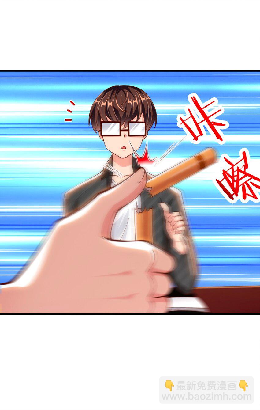 063 吃&hellip;&hellip;吃的有点急了(1/2)-第65话