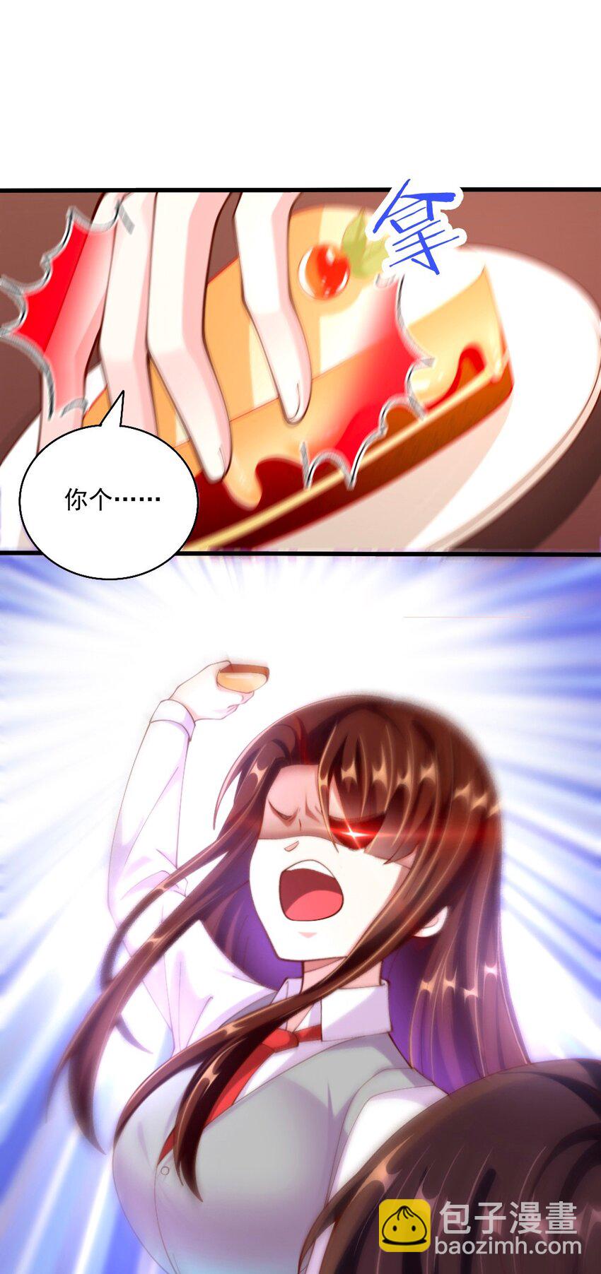 063 吃&hellip;&hellip;吃的有点急了(1/2)-第65话