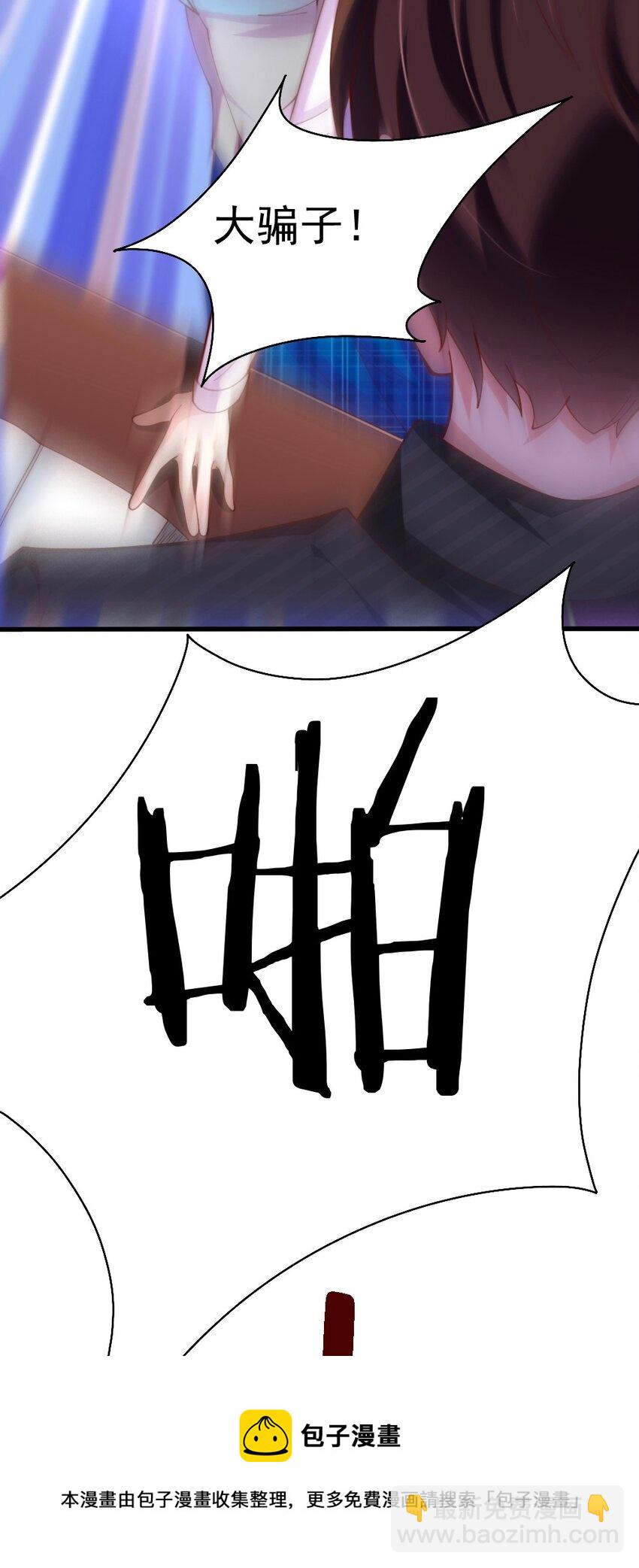 063 吃&hellip;&hellip;吃的有点急了(1/2)-第65话