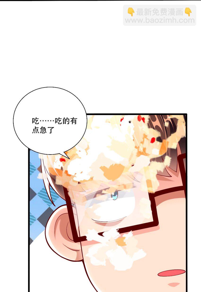 063 吃&hellip;&hellip;吃的有点急了(1/2)-第65话