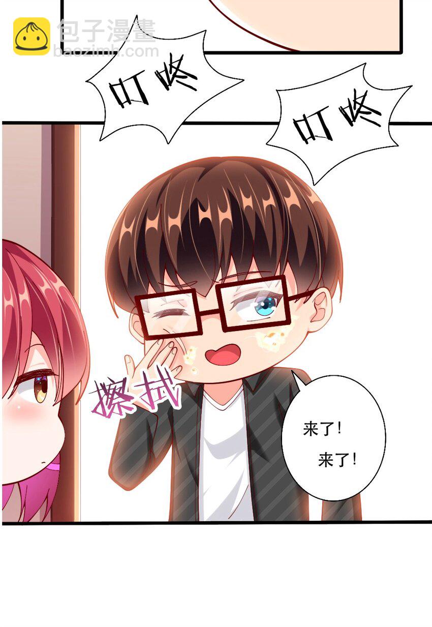 063 吃&hellip;&hellip;吃的有点急了(1/2)-第65话