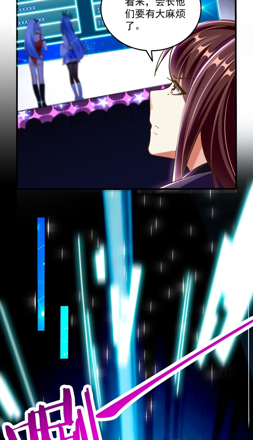 065 碾压局(1/2)-第67话