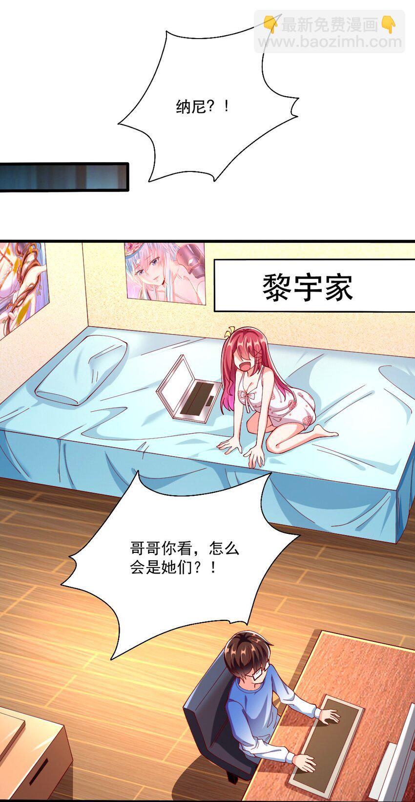 065 碾压局(1/2)-第67话