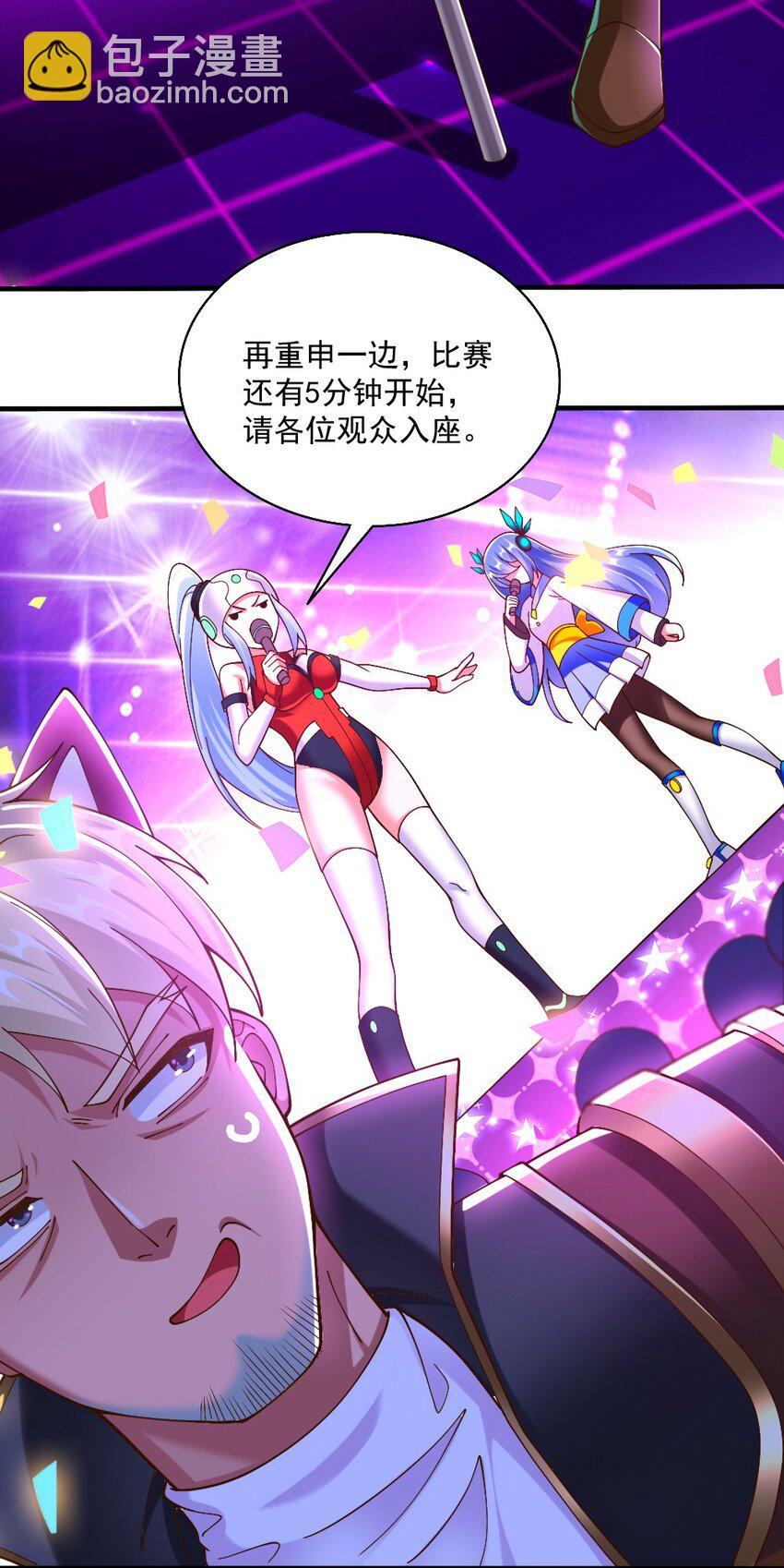 065 碾压局(1/2)-第67话