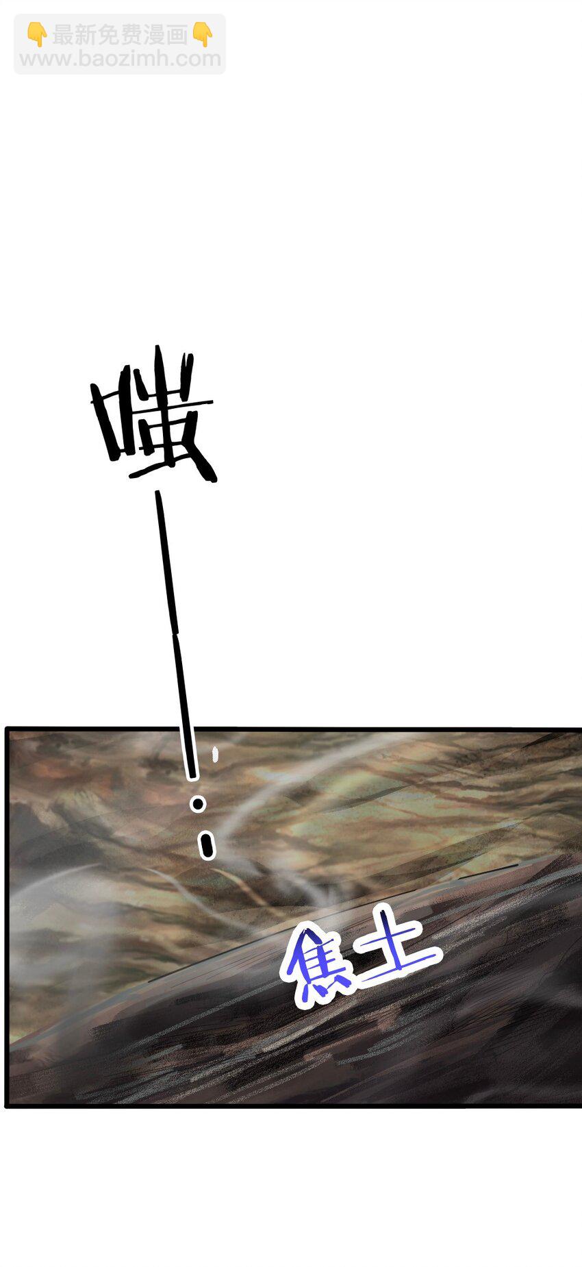 067 不孝有三，AD上单(1/2)-第69话