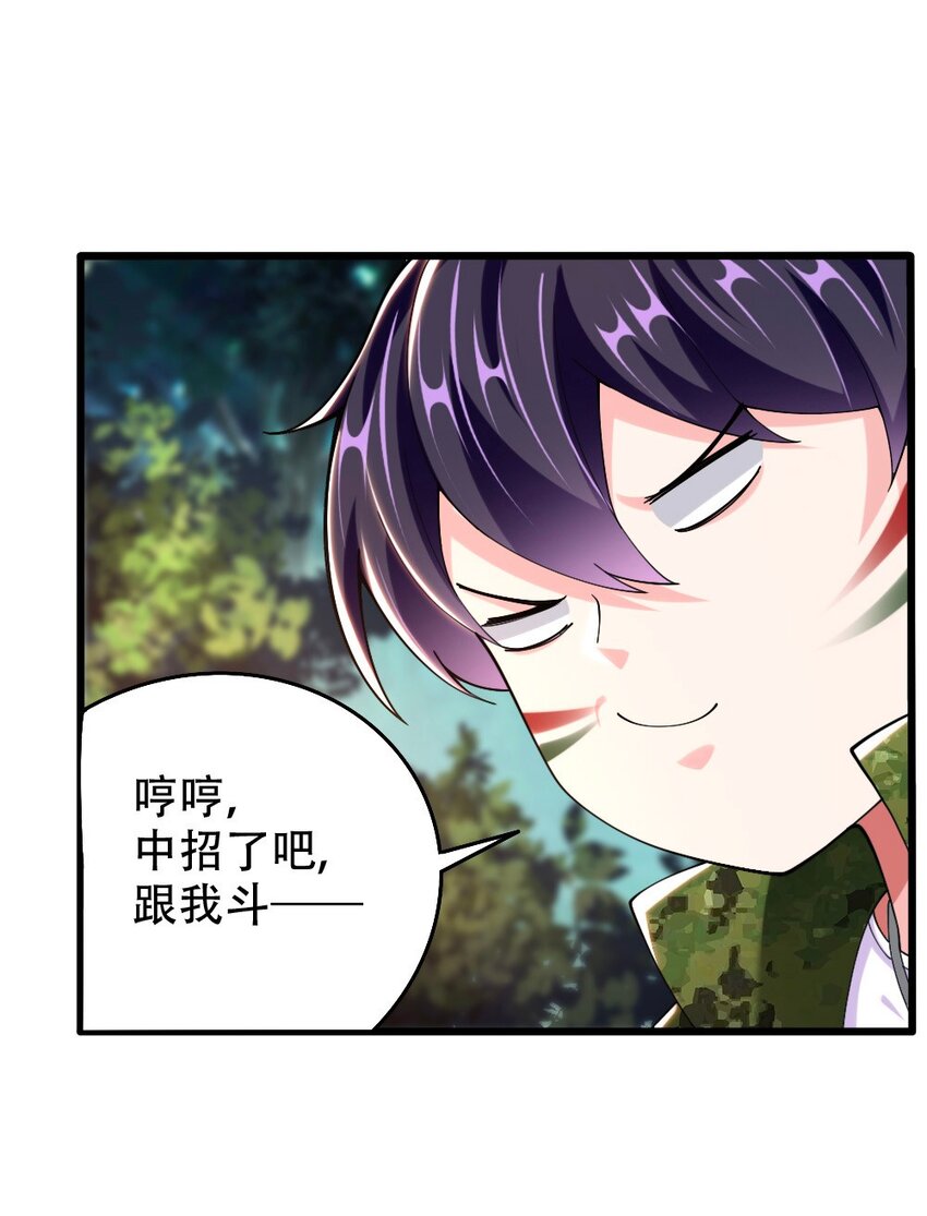 067 不孝有三，AD上单(1/2)-第69话