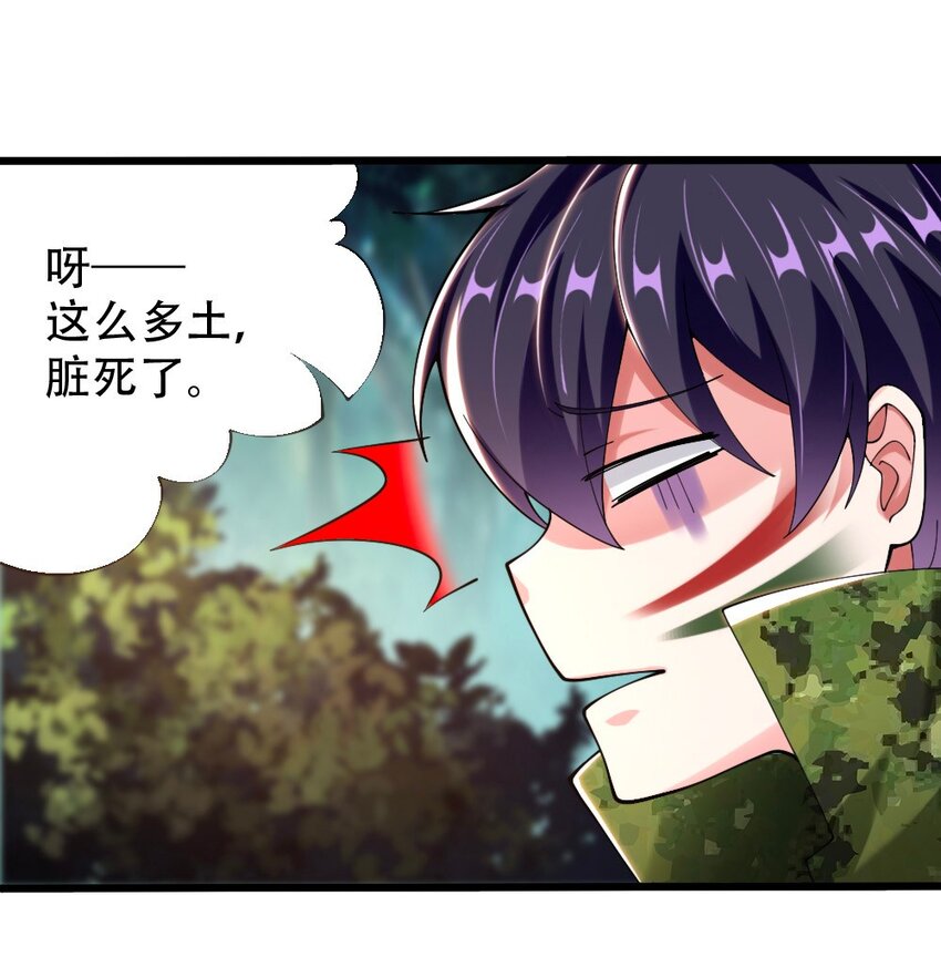 067 不孝有三，AD上单(1/2)-第69话