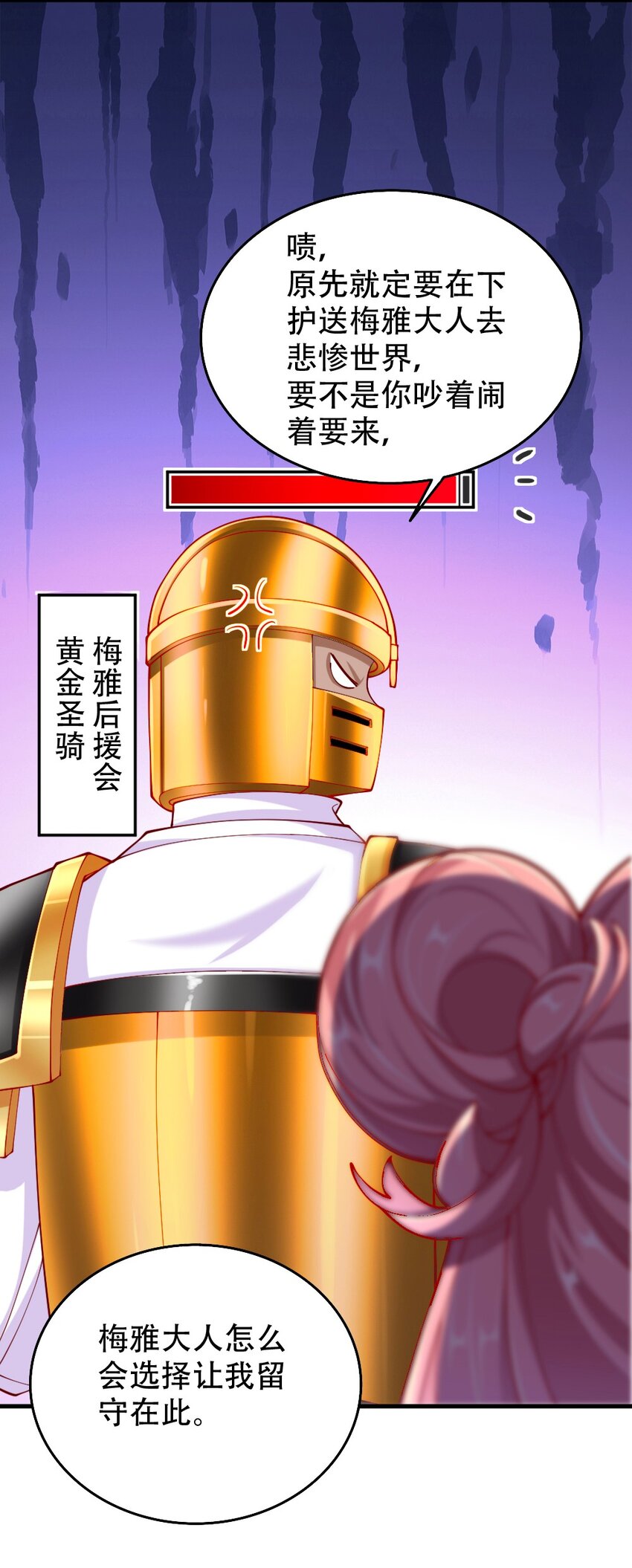 067 不孝有三，AD上单(1/2)-第69话