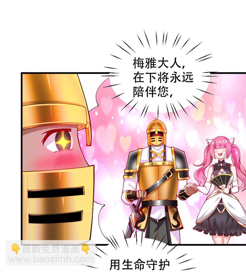 067 不孝有三，AD上单(1/2)-第69话