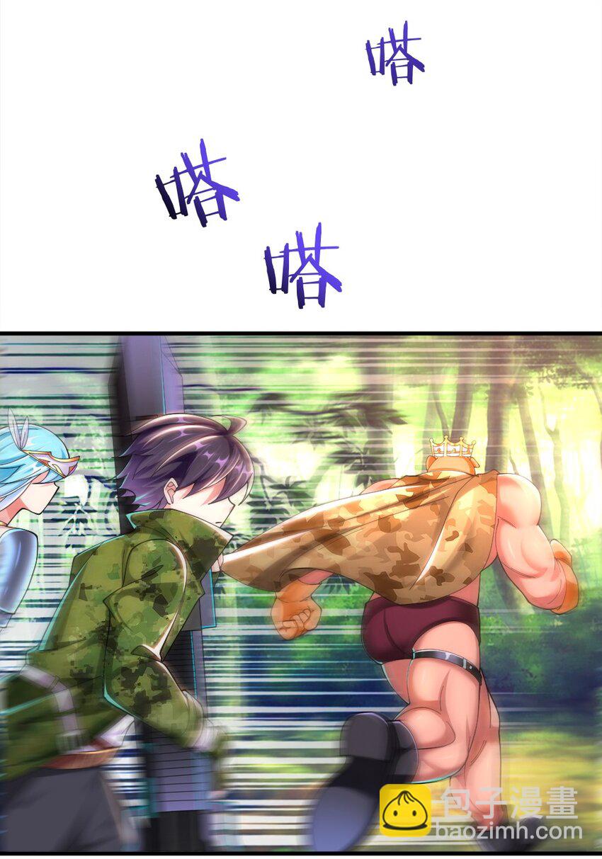 067 不孝有三，AD上单(1/2)-第69话