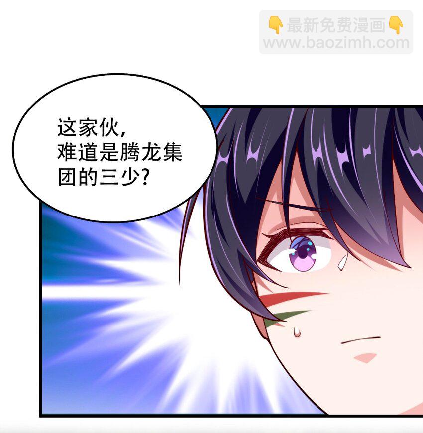 067 不孝有三，AD上单(1/2)-第69话