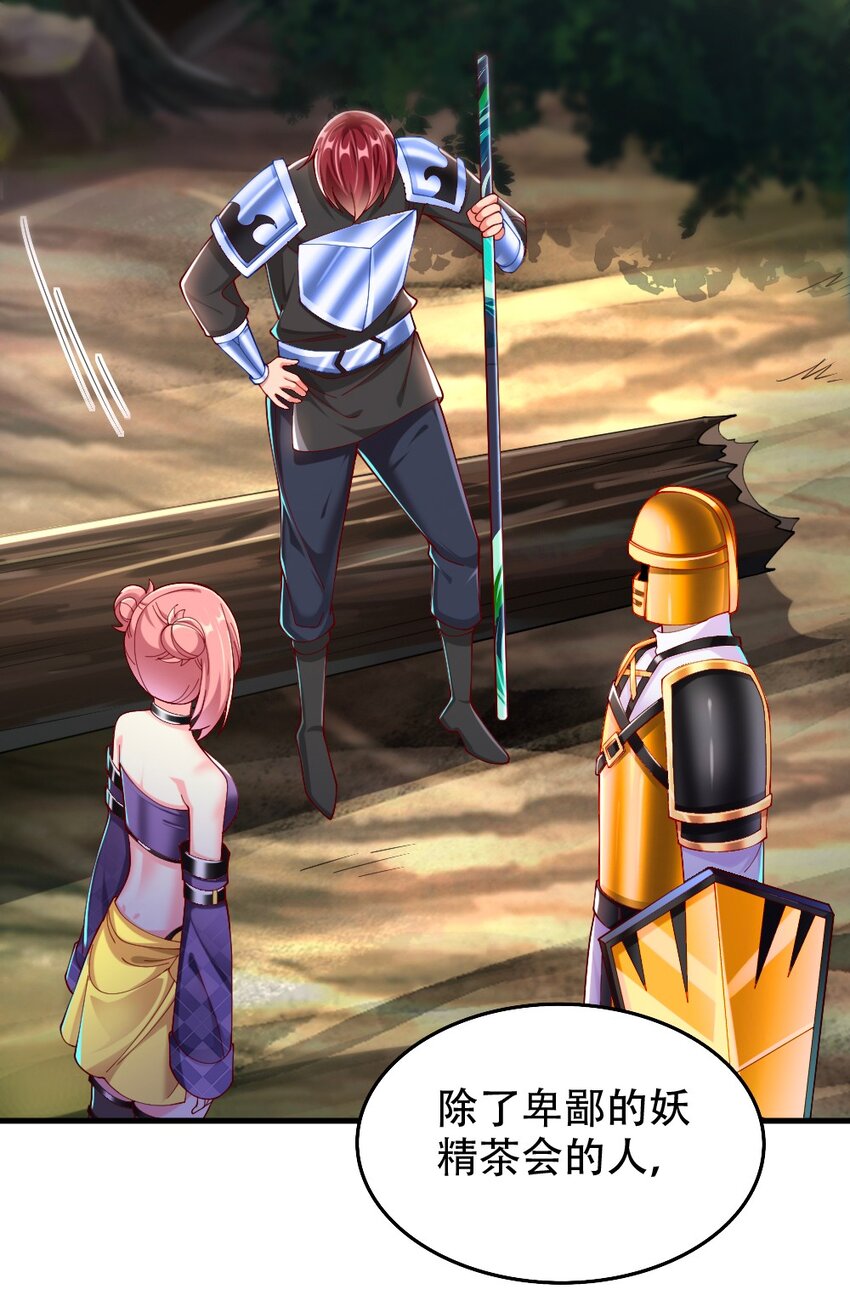 067 不孝有三，AD上单(1/2)-第69话