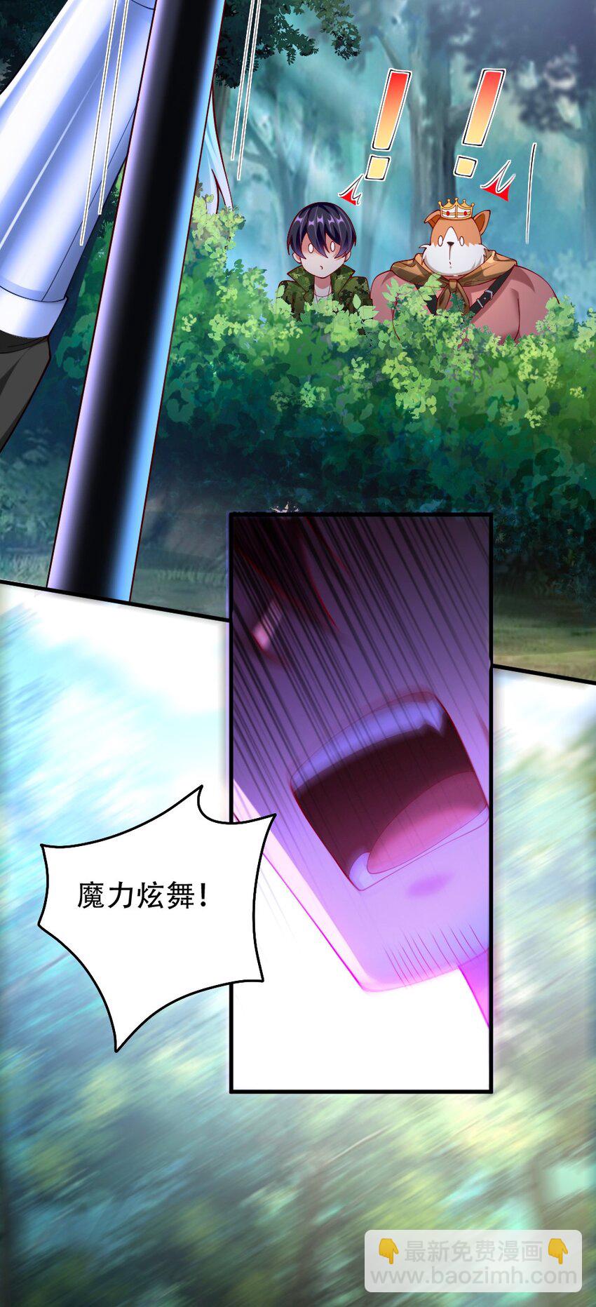 067 不孝有三，AD上单(1/2)-第69话