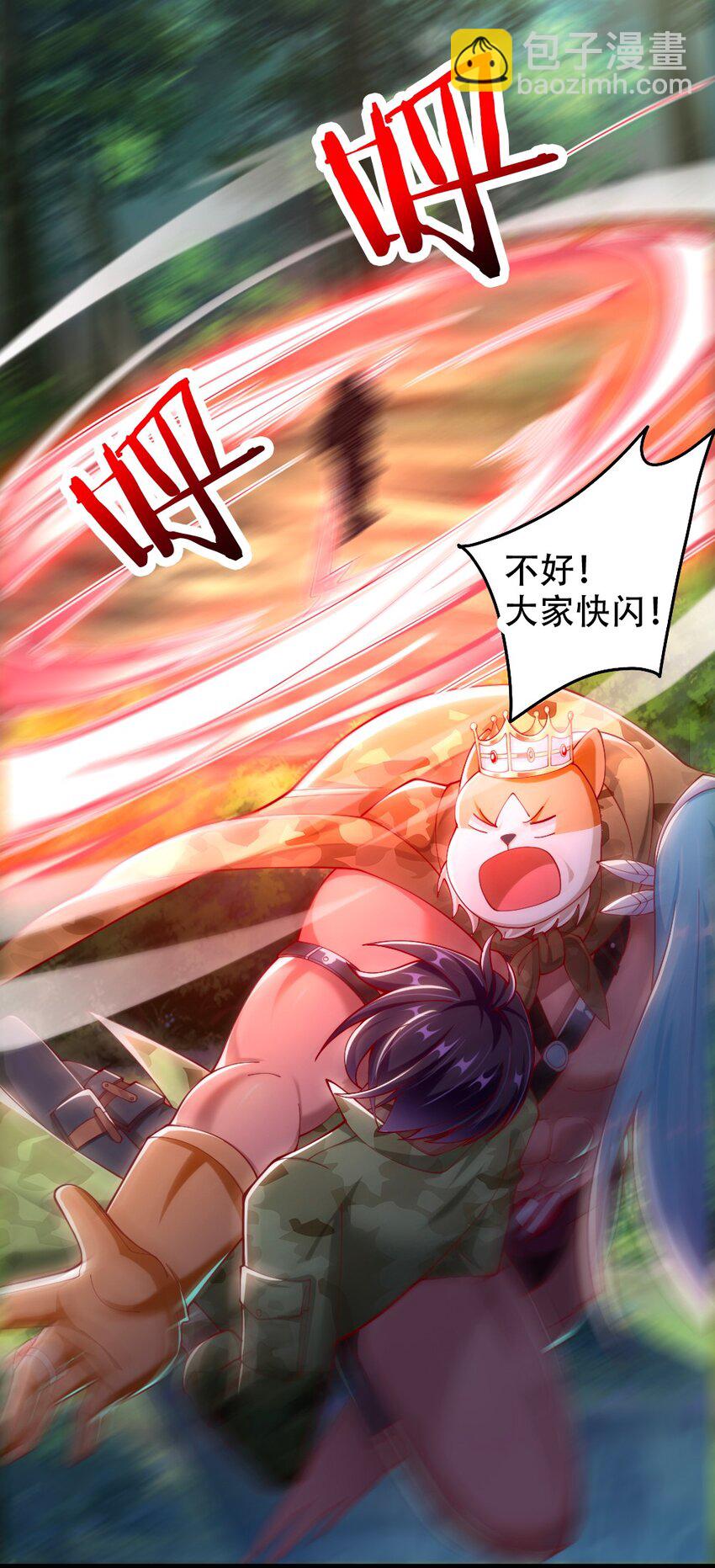 067 不孝有三，AD上单(1/2)-第69话