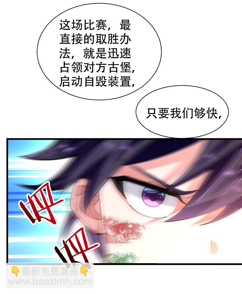 067 不孝有三，AD上单(1/2)-第69话