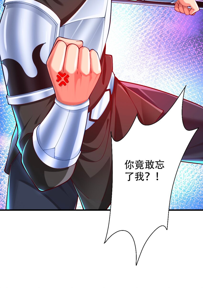 067 不孝有三，AD上单(1/2)-第69话