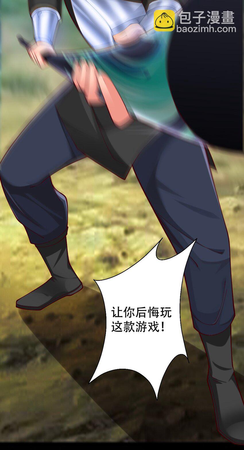 067 不孝有三，AD上单(1/2)-第69话