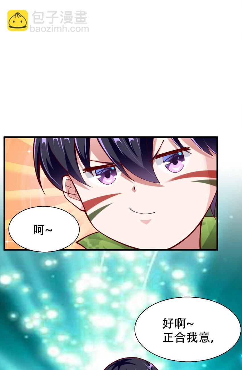 067 不孝有三，AD上单(1/2)-第69话