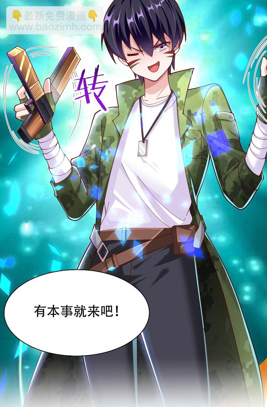 067 不孝有三，AD上单(1/2)-第69话