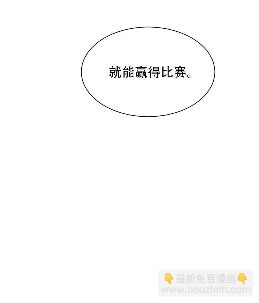 067 不孝有三，AD上单(1/2)-第69话