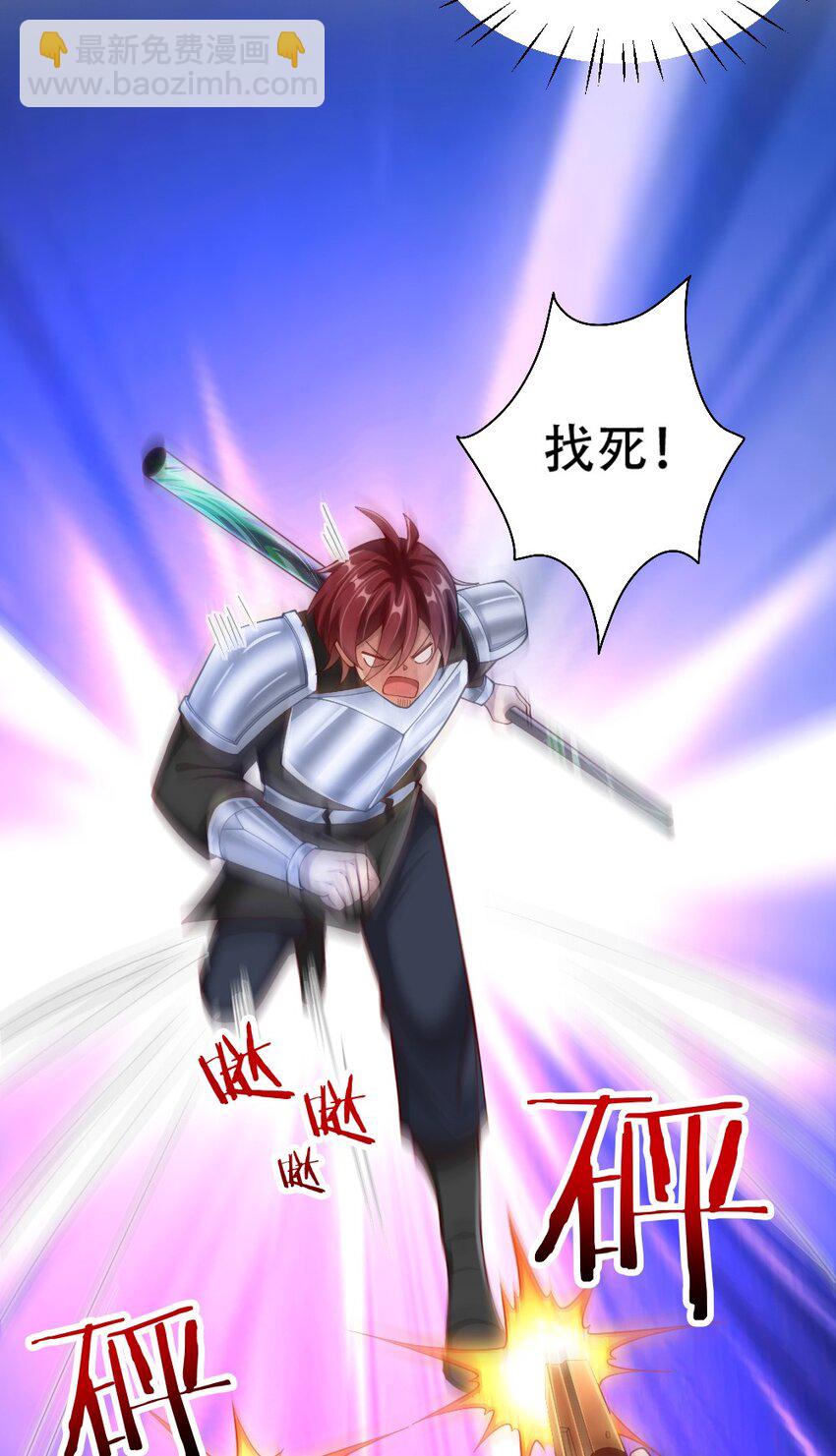 067 不孝有三，AD上单(1/2)-第69话