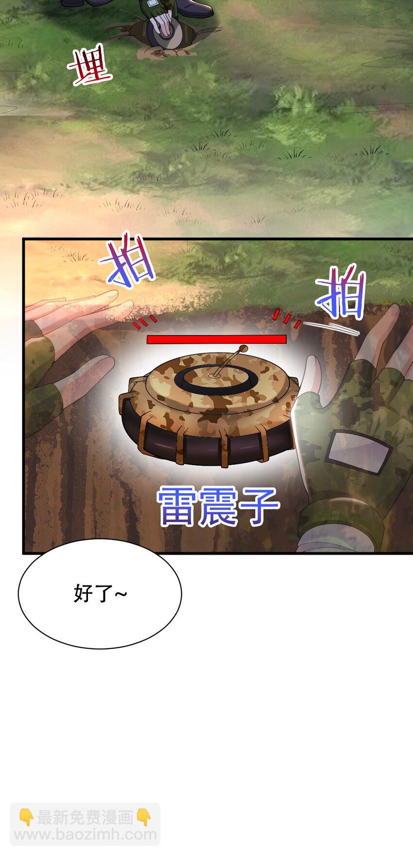 067 不孝有三，AD上单(1/2)-第69话