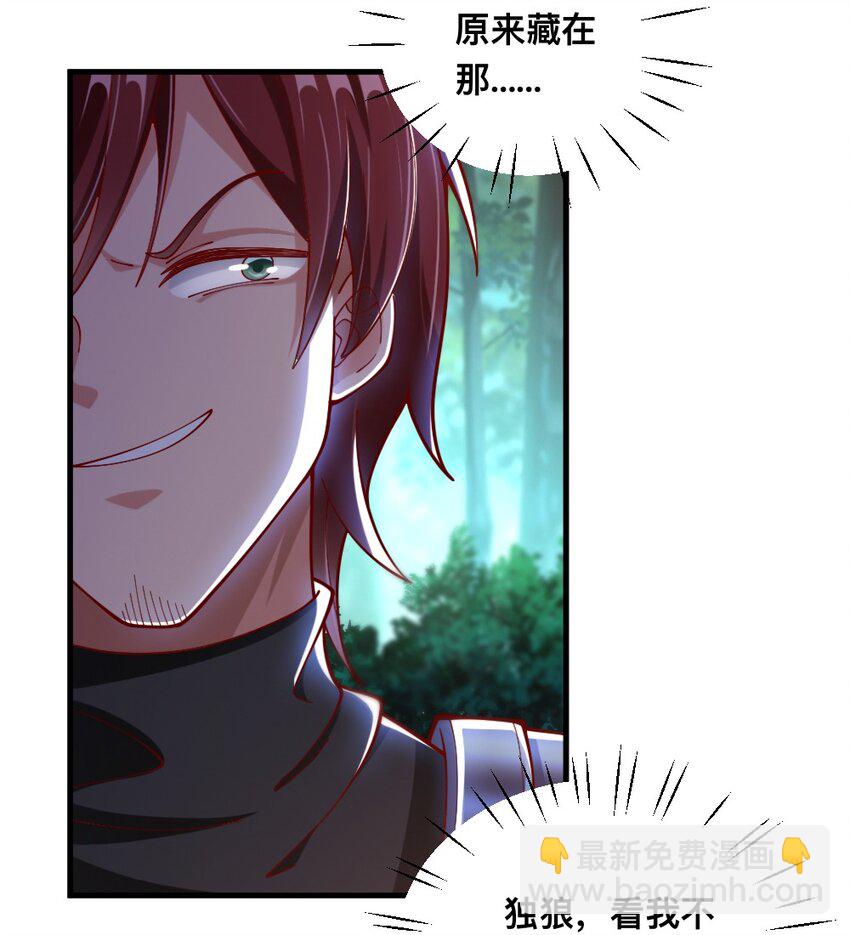 069 拿着根棍儿，还真把自己当猴(1/2)-第71话