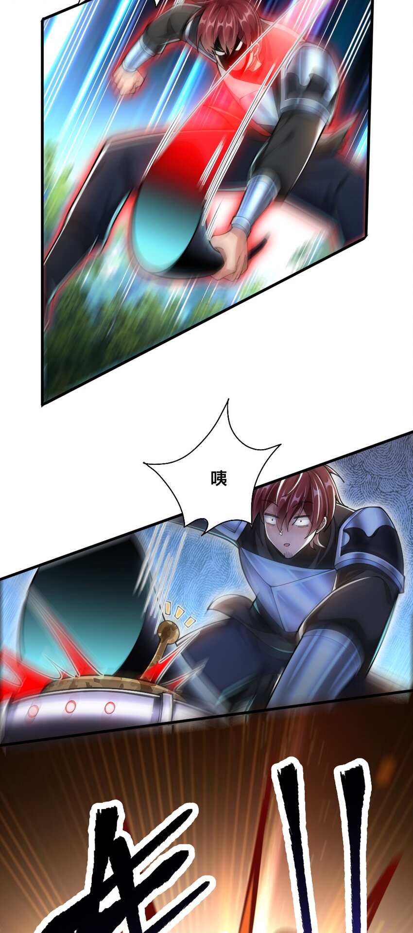 069 拿着根棍儿，还真把自己当猴(1/2)-第71话