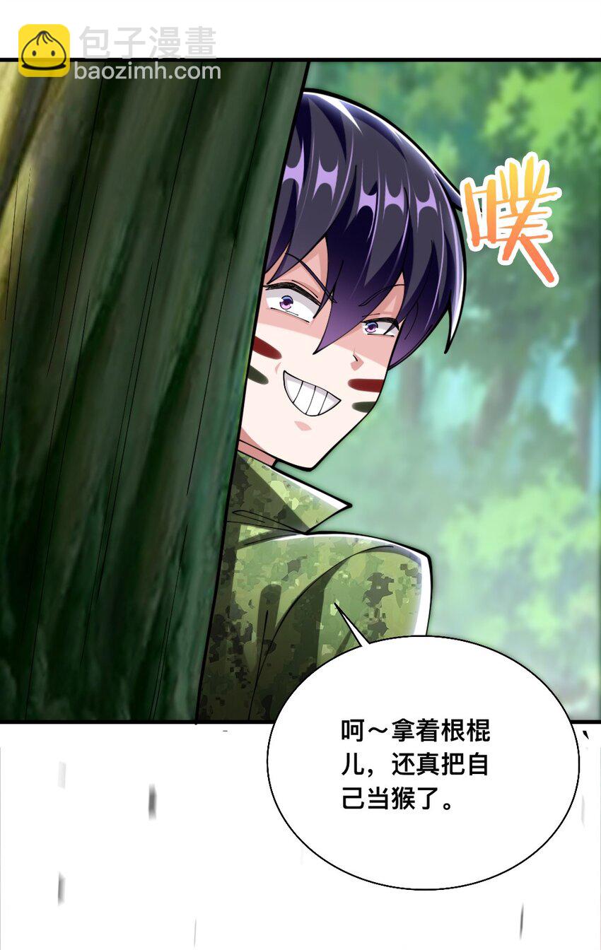 069 拿着根棍儿，还真把自己当猴(1/2)-第71话