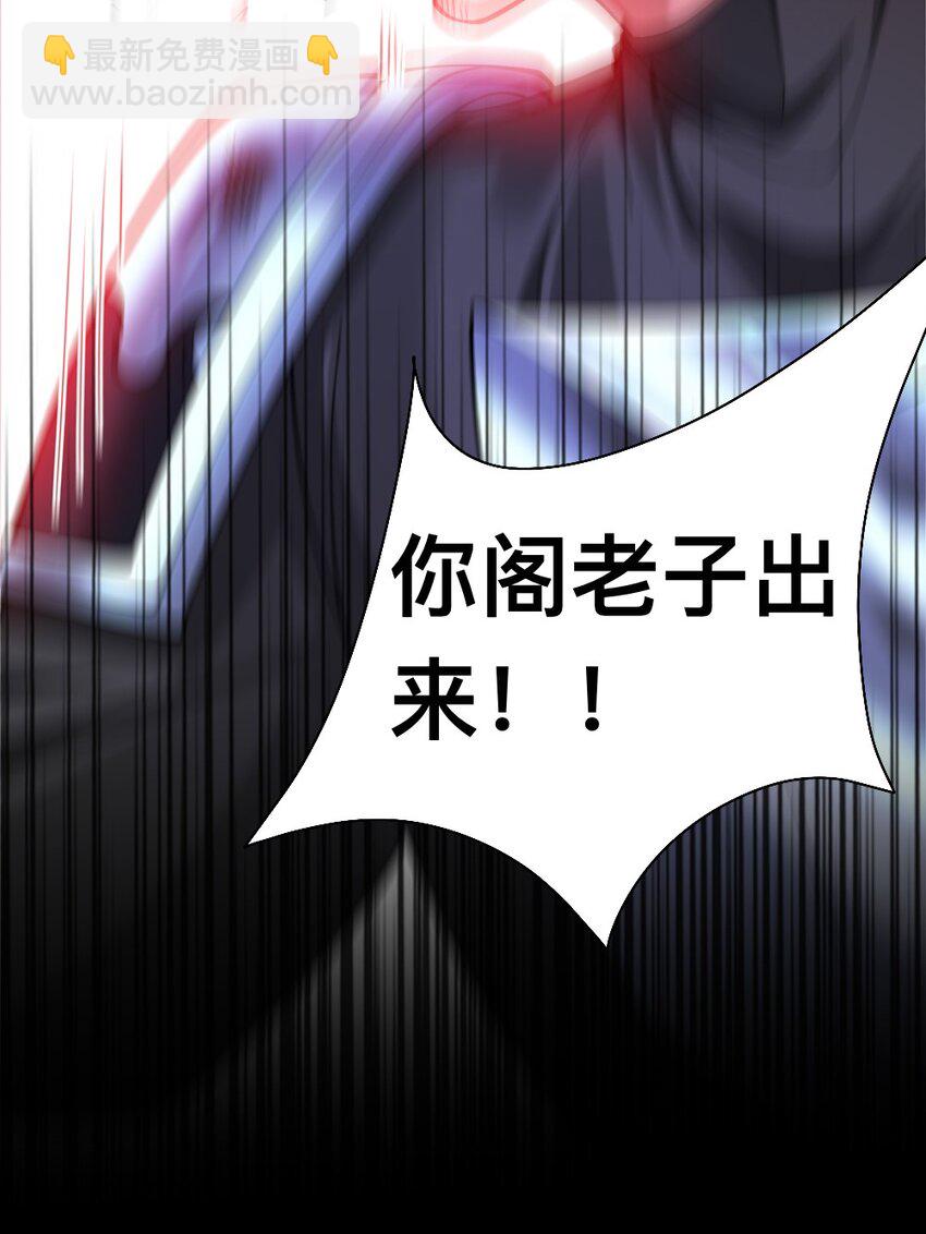 069 拿着根棍儿，还真把自己当猴(1/2)-第71话