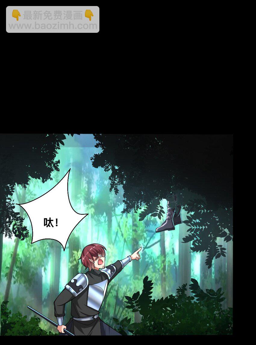 069 拿着根棍儿，还真把自己当猴(1/2)-第71话