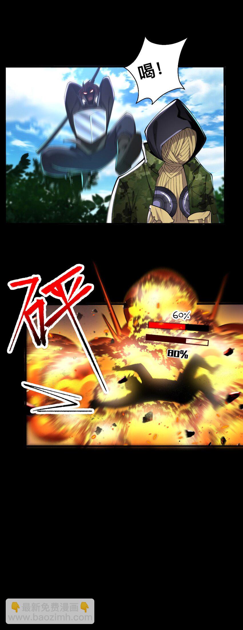 069 拿着根棍儿，还真把自己当猴(1/2)-第71话