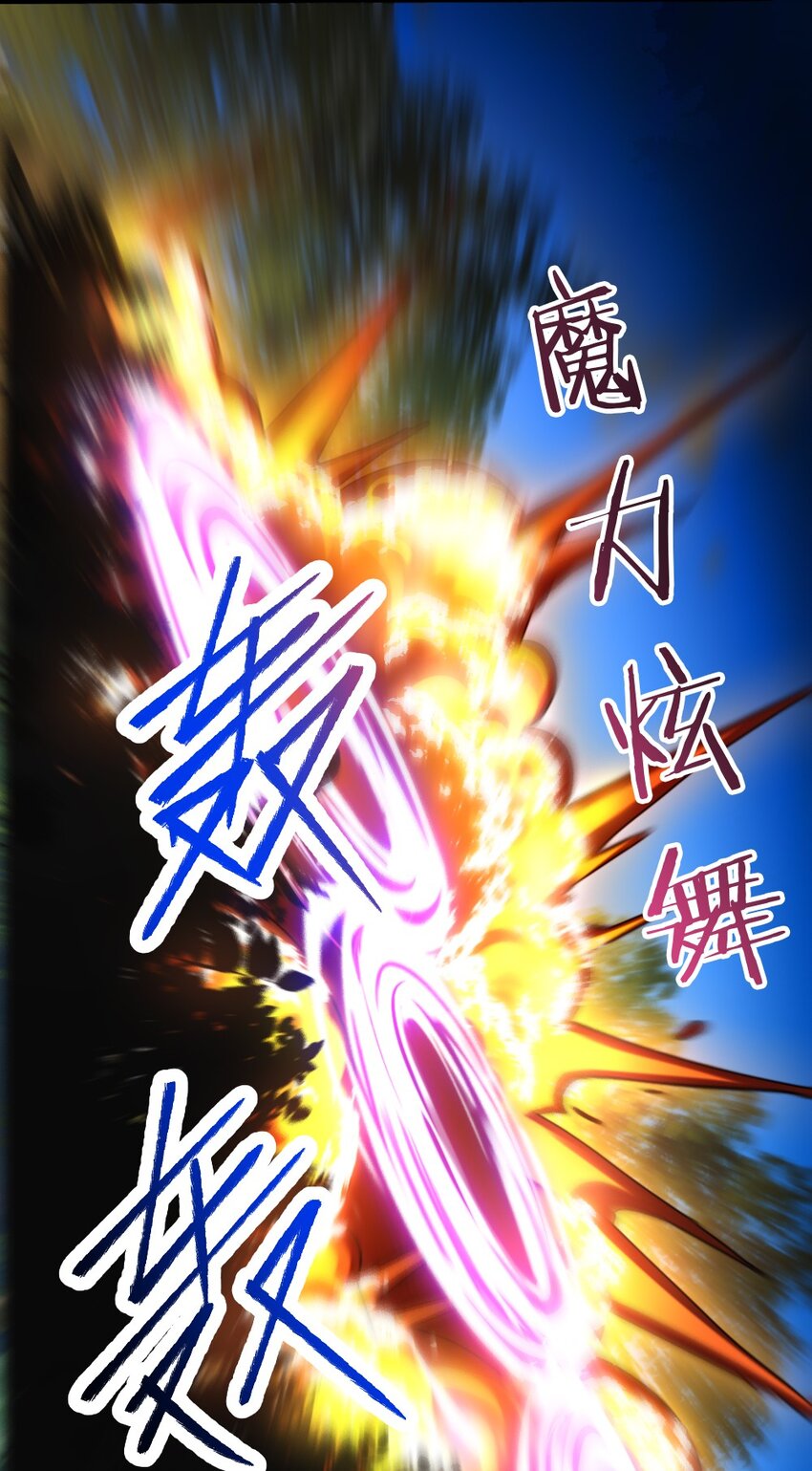 069 拿着根棍儿，还真把自己当猴(1/2)-第71话