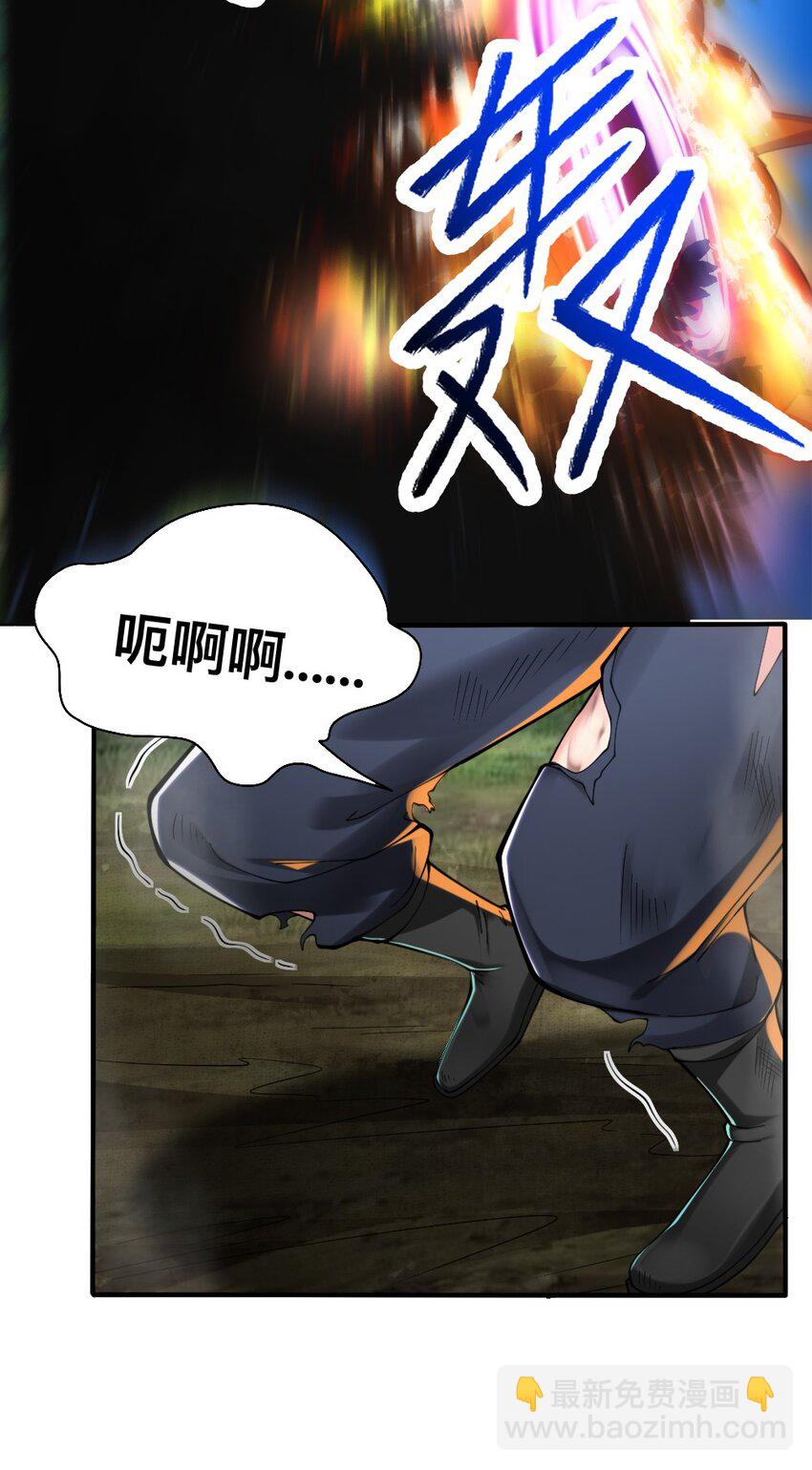 069 拿着根棍儿，还真把自己当猴(1/2)-第71话