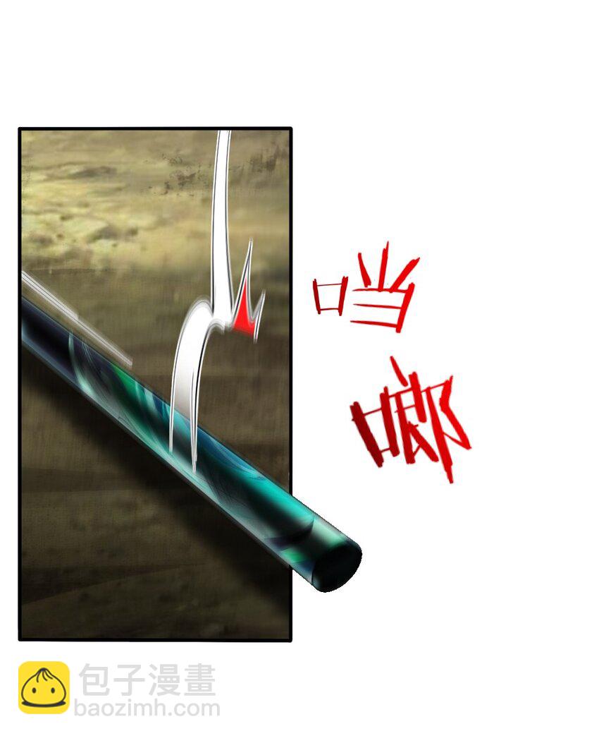 069 拿着根棍儿，还真把自己当猴(1/2)-第71话